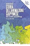 Storia dell'animazione giapponese: autori, arte, industria, successo dal 1917 a oggi