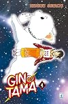 Gintama, vol. 4 (Gin Tama, #4)