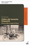 L'isba del tenente Ciancetti. Memorie della campagna di Russia