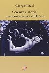 Scienza e storia: una convivenza difficile