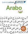 Arabo. Quaderno di scrittura. Le basi