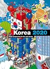 Korea 2020: Global perspectives for the next decade