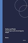 Hathor and Thoth; two key figures of the ancient Egyptian religion