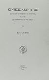 Κίνησις ακίνητος (Kínēsis Akínētos): A Study of Spiritual Motion in the Philosophy of Proclus (Philosophia Antiqua)