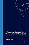 A Comparative Glossary of Cypriot Maronite Arabic: With an Introductory Essay (Handbook of Oriental Studies/Handbuch Der
