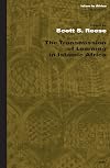 The Transmission of Learning in Islamic Africa (Islam in Africa, V. 2) (No. 2)