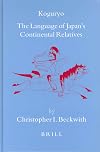 Koguryo: The Language of Japan¿s Continental Relatives (Brill's Japanese Studies Library)