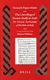 The Unveiling of Secrets (Kashf Al-asrar): The Visionary Autobiography of Ruzbihan Al-baqli, 1128-1209 A.D. (Islamic History and Civilization) (Arabic Edition)