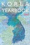 Korea Yearbook, Volume 1 (2007)