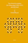 The Great Recreation: Ho Ching-Ming (1483-1521) and His World