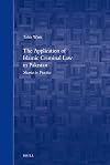 The Application of Islamic Criminal Law in Pakistan (Brill's Arab and Islamic Laws Series)