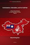 Confucianism, Colonialism, and the Cold War: Chinese Cultural Education at Hong Kong's New Asia College, 1949-63 (Ideas, History, and Modern China)