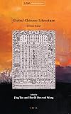 Global Chinese Literature: Critical Essays (Chinese Overseas: History, Literature, and Society)