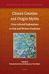 China's creation and origin myths cross-cultural explorations in oral and written traditions