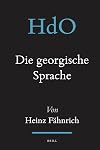 Die georgische Sprache (Handbook of Oriental Studies) (German Edition)