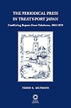 The Periodical Press in Treaty-Port Japan: Conflicting Reports from Yokohama, 1861-1870