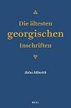 Die ältesten georgischen Inschriften