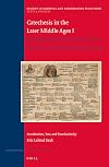 Catechesis in the Later Middle Ages I: The Exposition of the Lord's Prayer of Jordan of Quedlinburg, Oesa (D. 1380) -- Introduction, Text, and ... / Texts and S) (English and Latin Edition)
