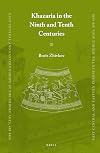 Khazaria in the Ninth and Tenth Centuries (East Central and Eastern Europe in the Middle Ages, 450-1450)