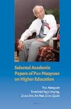 Selected academic papers of Pan Maoyuan on higher education