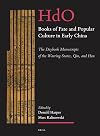 Books of Fate and Popular Culture in Early China (Handbook of Oriental Studies. Section 4 China)