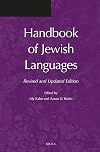 Handbook of Jewish Languages, Revised and Updated Edition (English and Hebrew Edition)