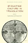 Byzantine culture in translation