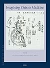 Imagining Chinese Medicine (Sir Henry Wellcome Asian)