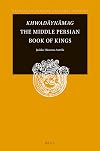 Khwadaynamag the Middle Persian Book of Kings (Studies in Persian Cultural History) (English and Persian Edition)