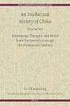 An Intellectual History of China, Volume Two (Brill's Humanities in China Library)