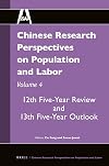 Chinese Research Perspectives on Population and Labor, Volume 4 (Chinese Research Perspectives / Chinese Research Perspective)