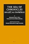 The Sea of Chronicles (Mu al-tavrkh) (Studies in Persian Cultural History)