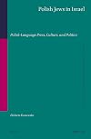 Polish Jews in Israel : Polish-language press, culture, and politics