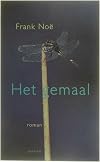Het gemaal