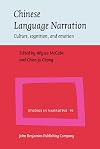 Chinese language narration : culture, cognition, and emotion