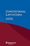 Constitutional Law in China