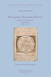 Ptolemaiou Procheiroi Kanones: Ptolemy's Handy Tables: volume 1b, Tables A1-A2