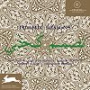 Islamic Designs