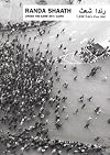 Randa Shaath: Under The Same Sky, Cairo