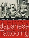 A History of Japanese Body Suit Tattooing