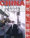 China: Converted Spaces