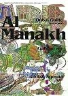 Volume 12: Al Manakh