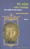 Bij wijze van roman het zelfde en het andere