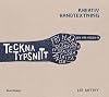 Teckna typsnitt : kreativ handtextning