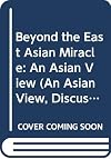 Beyond the East Asian Miracle: An Asian View (An Asian View, Discussion Papers Series, 5)