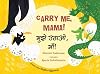 Carry Me, Mama!/Mujhe Uthao, Ma! (English/Hindi)