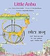Little Anbu/Chota Anbu