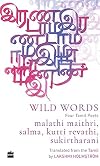Wild Word: Four Tamil Poets