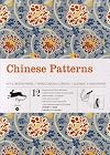 Chinese Patterns: Gift & Creative Paper Book Vol.35 (Multilingual Edition) (Gift & Creative Papers)