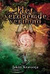 Het verdoemde verbond